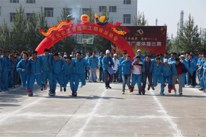 六人七足角逐项目